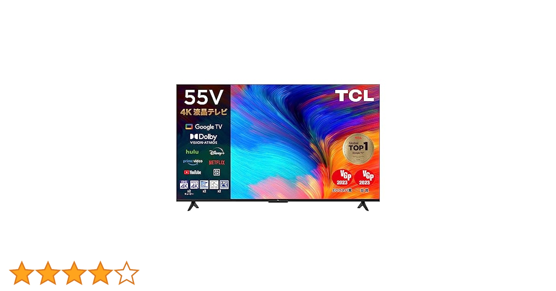Amazon | TCL 55V型 【Amazon.co.jp 限定】 4K Google TV 液晶